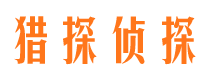 吴桥外遇出轨调查取证